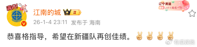 正式确定！中国男篮教练重返CBA，成为新疆队主帅，冲击前四|新疆男篮|格兰|北控男篮|刘炜|福建男篮_新浪体育_新浪新闻